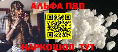 кристаллы Малгобек