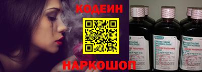 гашишное масло Мариинск