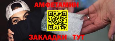 синтетический гашиш Малоярославец