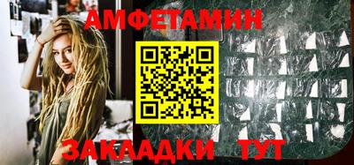 гашишное масло Мариинск