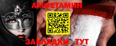 кристаллы Малгобек