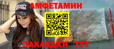 гашишное масло Мариинск
