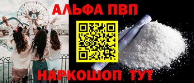 синтетический гашиш Малоярославец