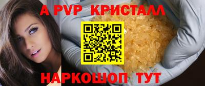 гашишное масло Мариинск