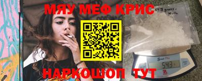 кристаллы Малгобек