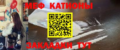 кристаллы Малгобек