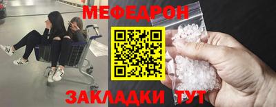 гашишное масло Мариинск