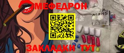 гашишное масло Мариинск