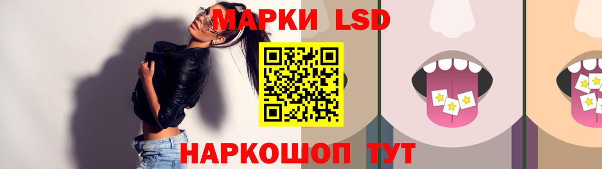 LSD-25 экстази ecstasy  ОМГ ОМГ как зайти  Калач-на-Дону  Вход с VPN  LSD-25 экстази ecstasy 