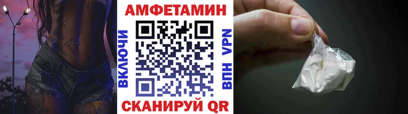 OMG как войти  Калач-на-Дону  МЕТАМФЕТАМИН витя  как найти  