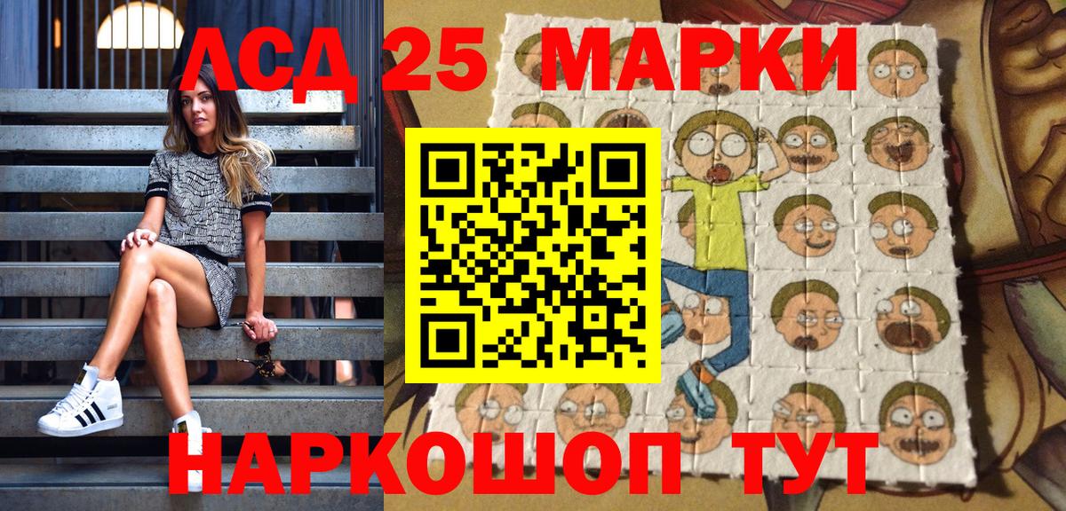 Калач-на-Дону  Марки N-bome 1,5мг  Вход с VPN  Марки N-bome  Марки N-bome 1,5мг 