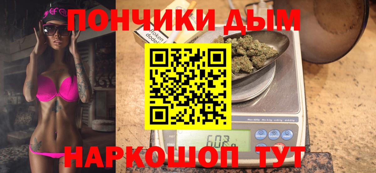 МАРИХУАНА марихуана  Шишки марихуана тримм  Калач-на-Дону  МАРИХУАНА планчик  Вход с VPN 